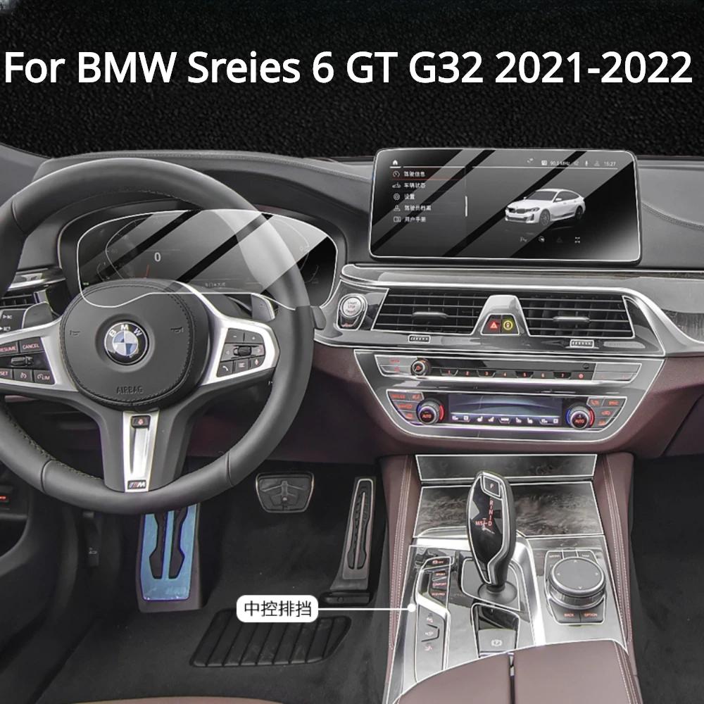 BMW Sreies 6 GT G32 2021-2022  ڵ ׸ ׼ ʸ,  TPU-PPF ܼ ũġ  ʸ 